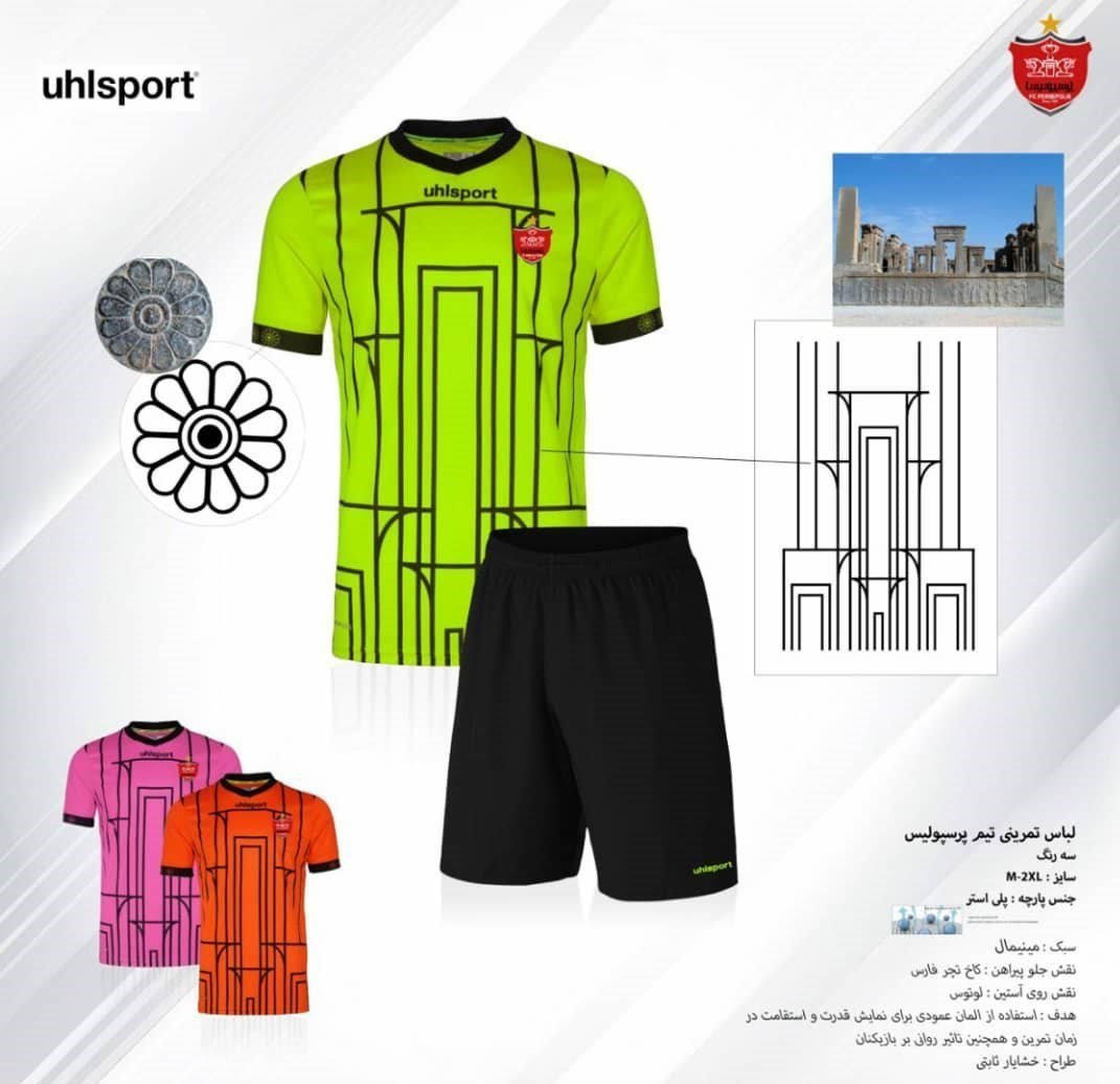 تیم فوتبال پرسپولیس ,