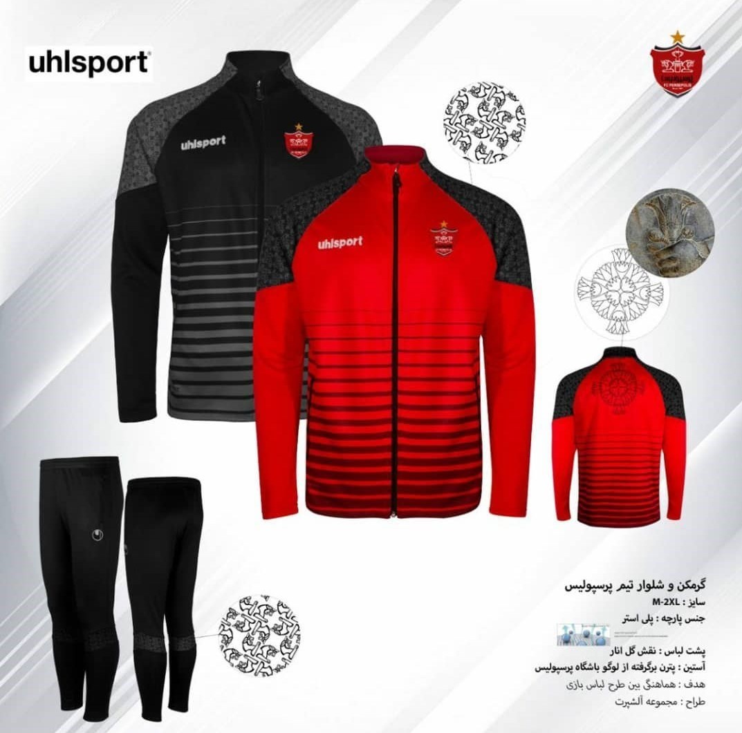 تیم فوتبال پرسپولیس ,