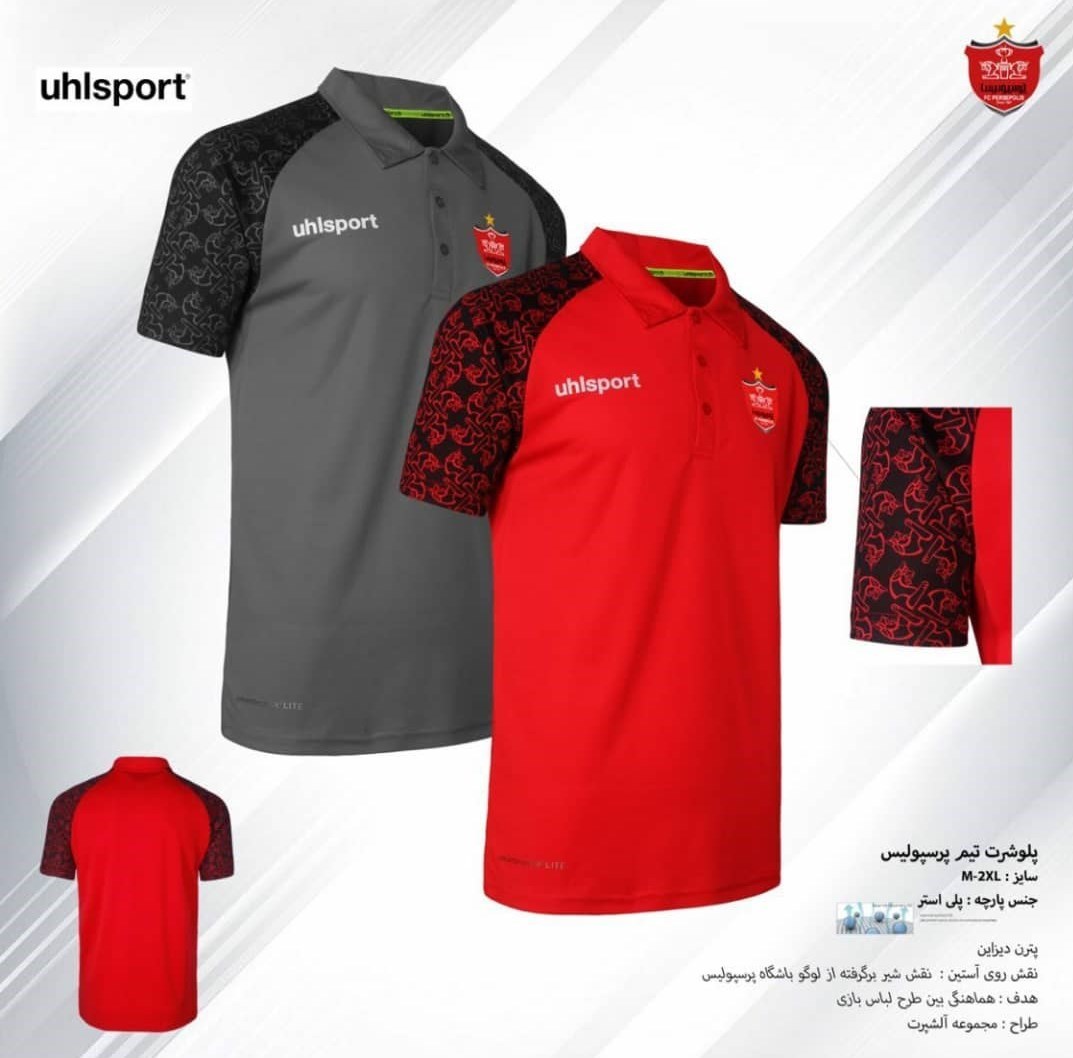 تیم فوتبال پرسپولیس ,