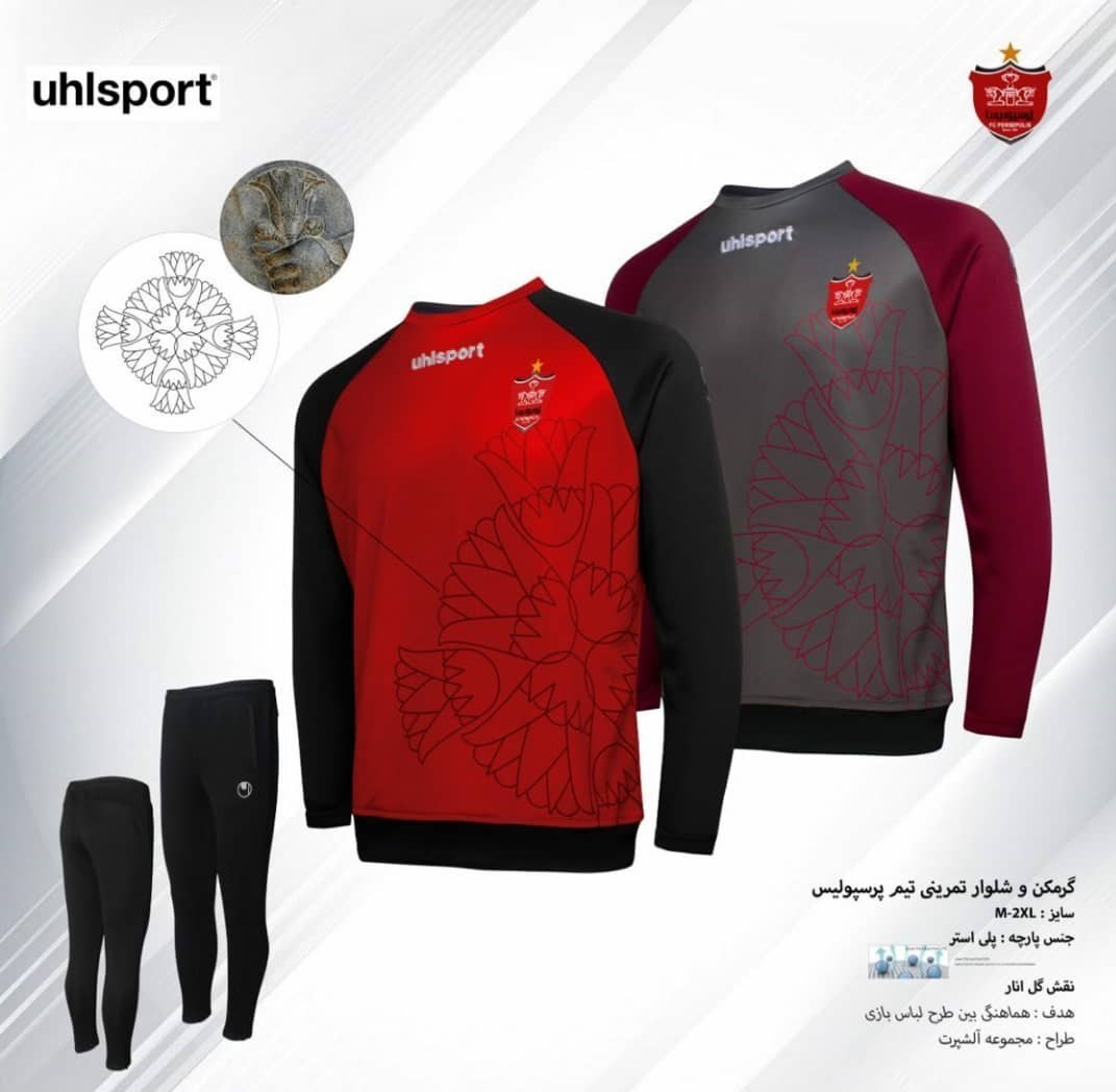 تیم فوتبال پرسپولیس ,