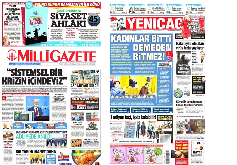 کشور ترکیه ,