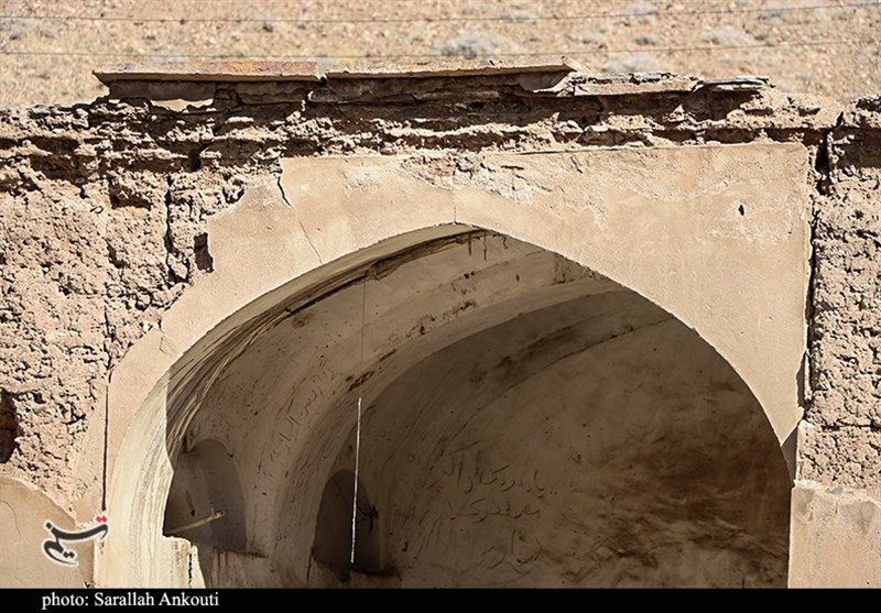 استان کرمان , 