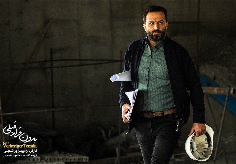 سینما , سینمای ایران , فیلم , فیلم‌های سینمایی ایران , امام رضا (ع) , 