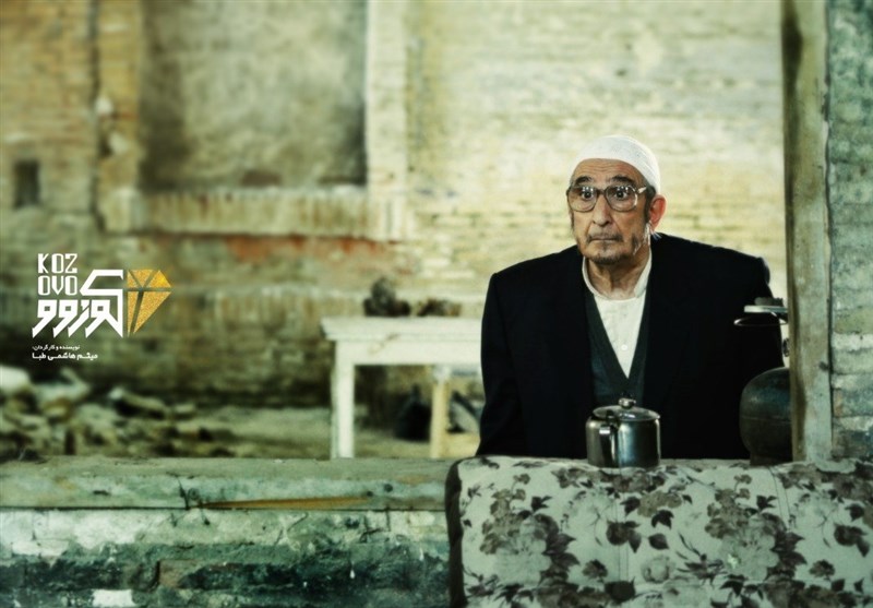 سینما , فیلم , نرگس آبیار , 