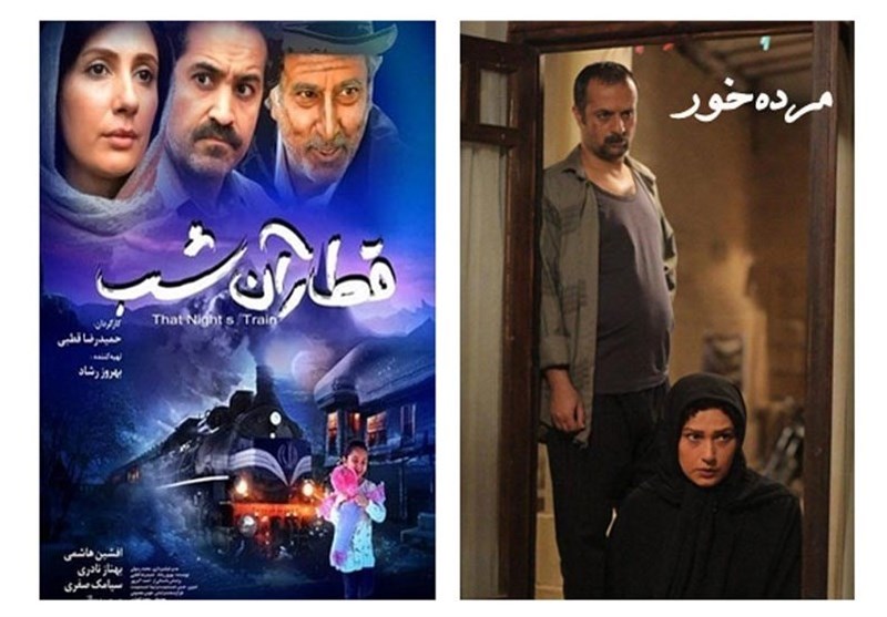 سینما , فیلم , نرگس آبیار , 