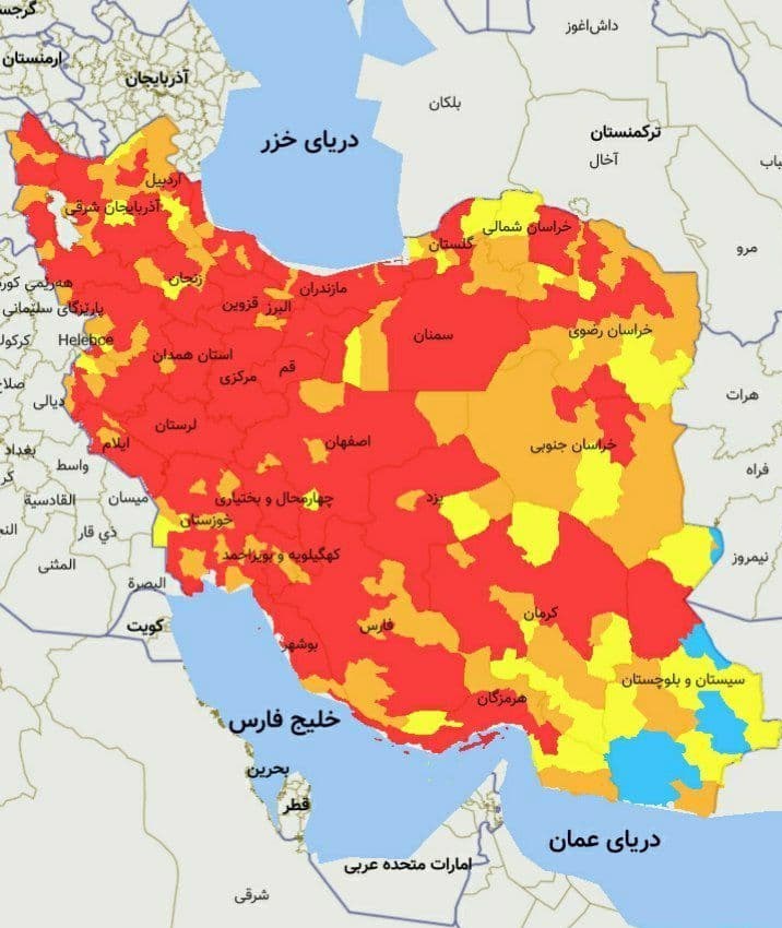 کرونا , بهداشت و درمان ,