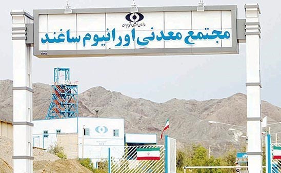 علم و تکنولوژی , علمی , سازمان انرژی اتمی ایران , شهدای هسته‌ای , 
