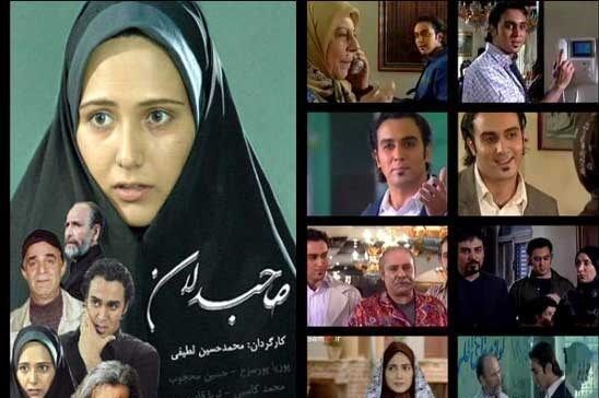 سریال , تلویزیون , صدا و سیما , ماه رمضان , 