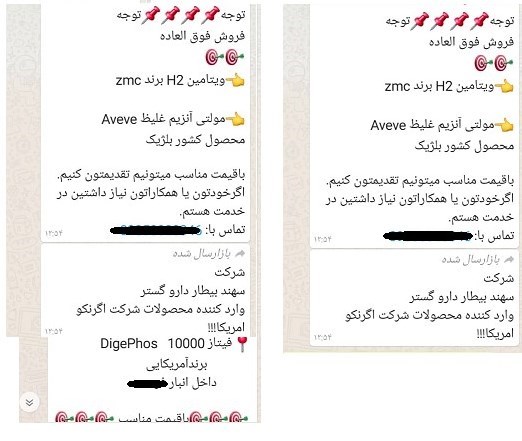 کالاهای اساسی , واحد‌های تولیدی , واردات , قاره آمریکا , 