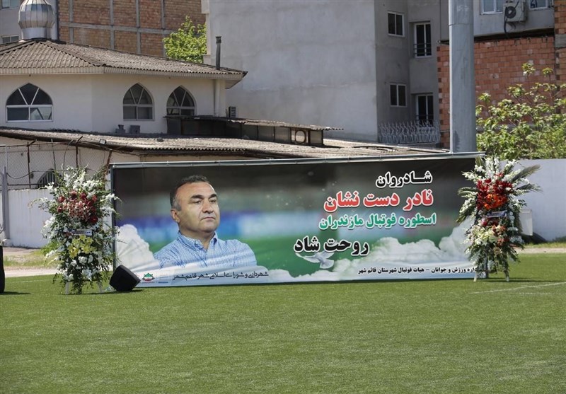 نادر دست‌نشان , 