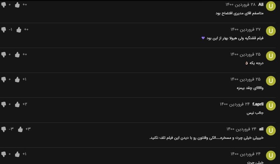 سریال , فیلم , شبکه نمایش خانگی , 