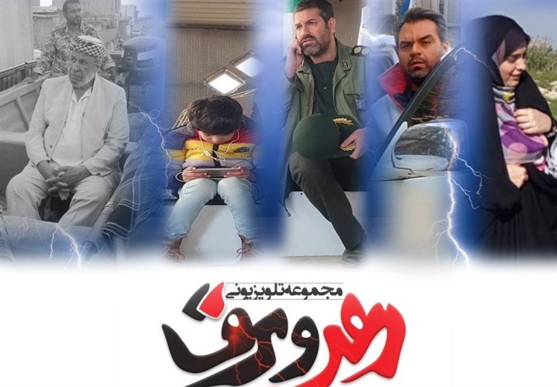 سریال , صدا و سیما , شبکه یک , شبکه دو , شبکه سه سیما , شبکه پنج , کرونا , 