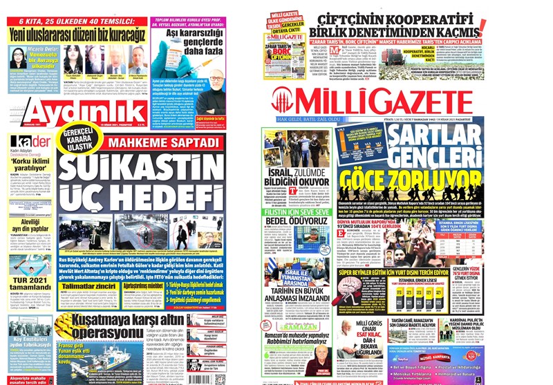 کشور ترکیه ,