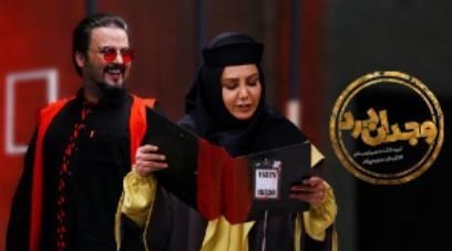 تلویزیون , صدا و سیما , سریال , شبکه سلامت , ماه رمضان ,