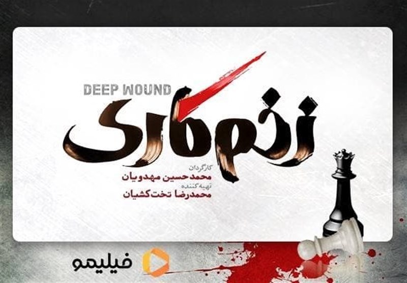 سینما , فیلم ,