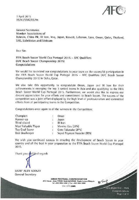 فوتبال ساحلی , کنفدراسیون فوتبال آسیا (AFC) , فدراسیون فوتبال , 