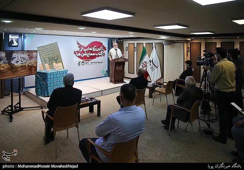 رونمایی ازکتاب (سماع شن ها)