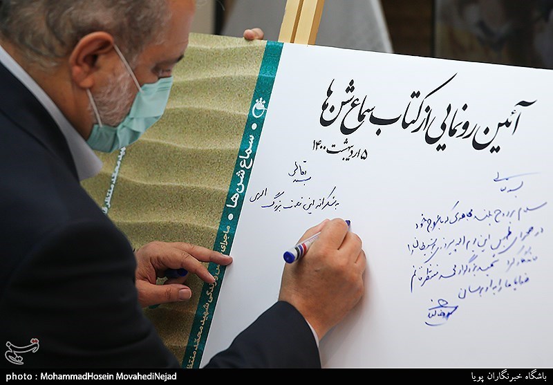 کتاب , دفاع مقدس , آمریکا , افول آمریکا , 