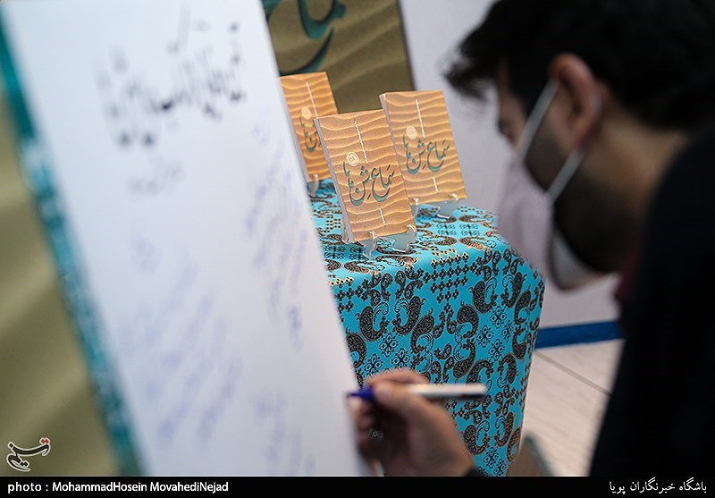 کتاب , دفاع مقدس , آمریکا , افول آمریکا , 