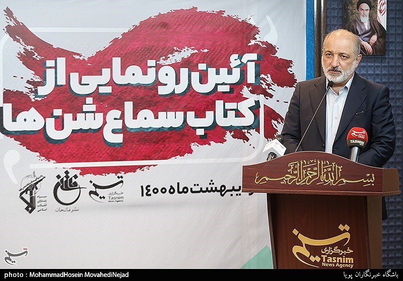 کتاب , دفاع مقدس , آمریکا , افول آمریکا , 