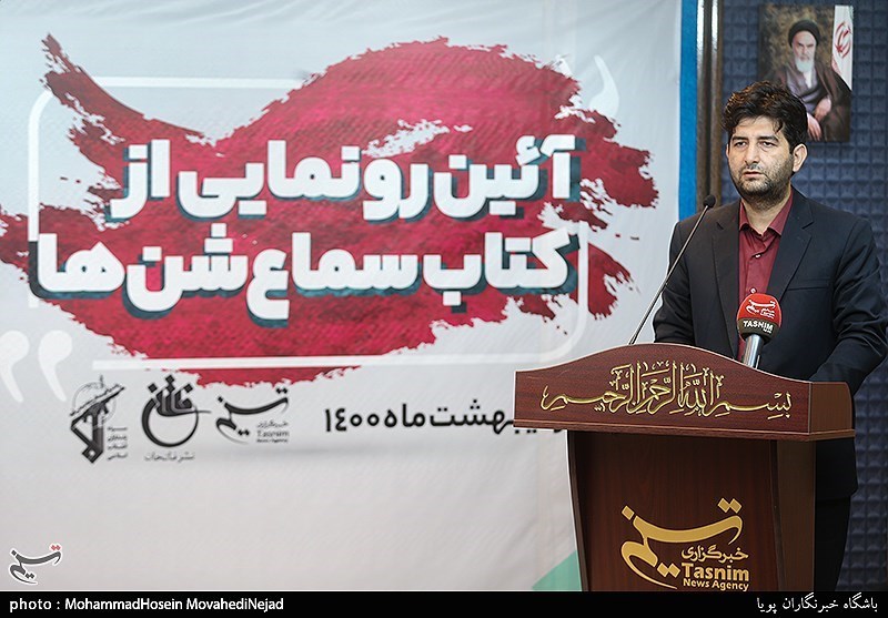 کیوان امجدیان نویسنده کتاب سماع شن ها