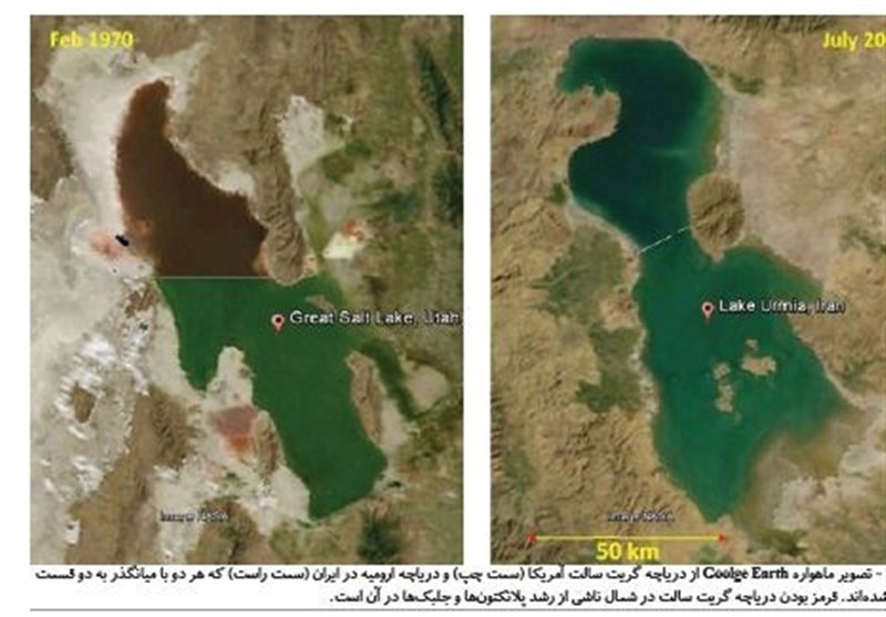 بحران های محیط زیست , سازمان محیط زیست , احیای دریاچه ارومیه , 