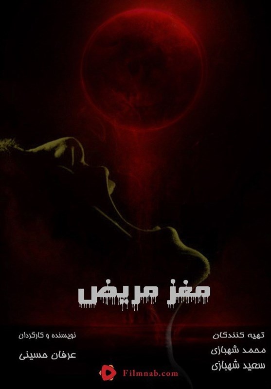 سینما , فیلم ,