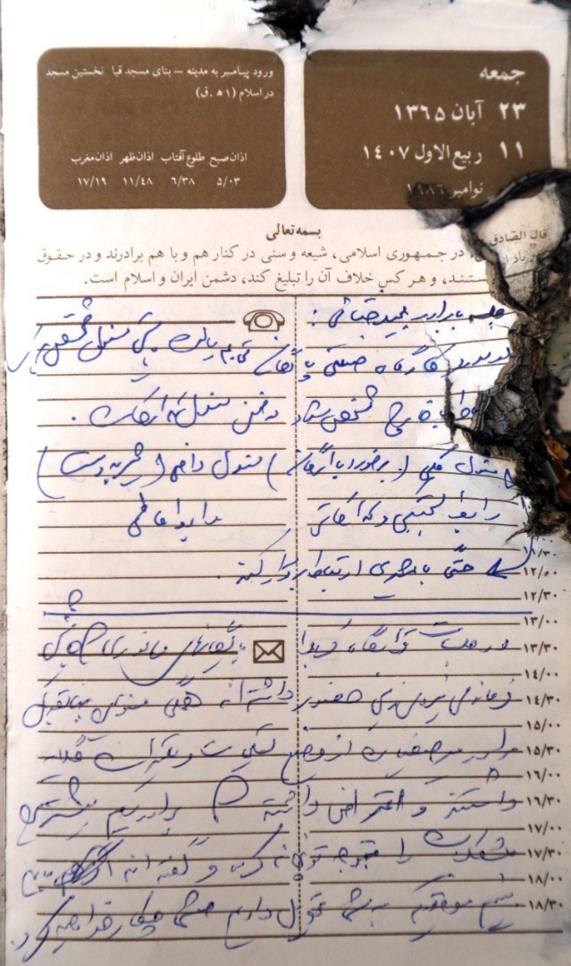 شهید , دفاع مقدس , شهدای دفاع مقدس , شهید تهرانی مقدم , 