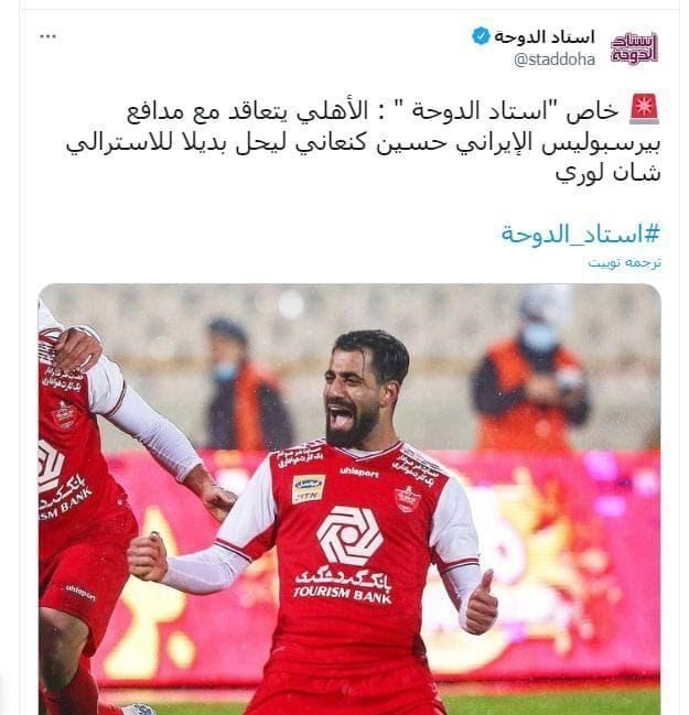 محمدحسین کنعانی‌زادگان , 