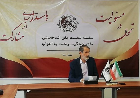 انتخابات ریاست‌جمهوری ایران در رسانه‌های جهان , احزاب اصولگرا , احزاب اصلاح طلب , 