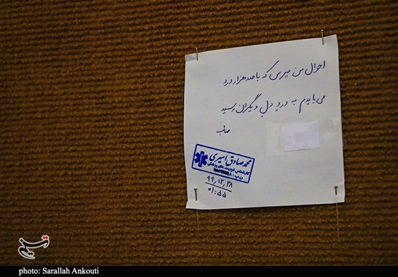 استان کرمان , اورژانس , ماه رمضان , 