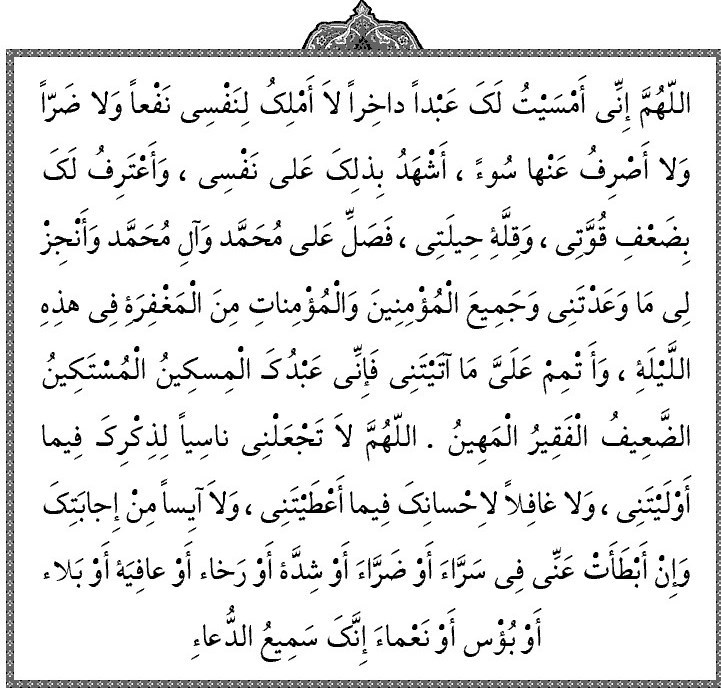 ماه رمضان , شبهای قدر ,