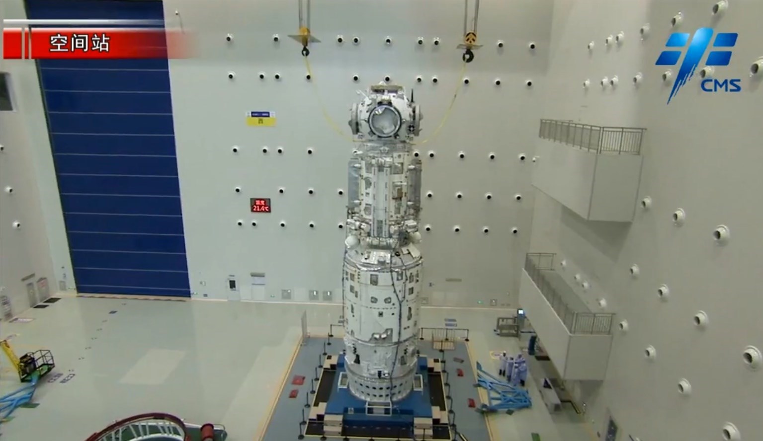 ایستگاه فضایی چین , 