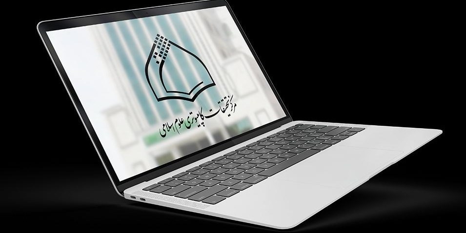 نمایشگاه بین‌المللی قرآن , قرآن , 