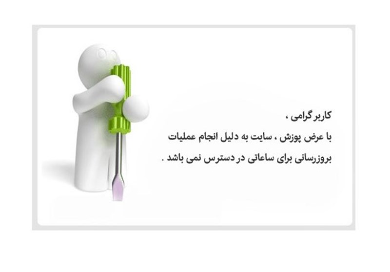 قرآن , نمایشگاه بین‌المللی قرآن , کرونا , 