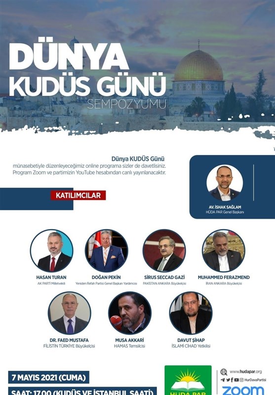 کشور ترکیه , فلسطین ,