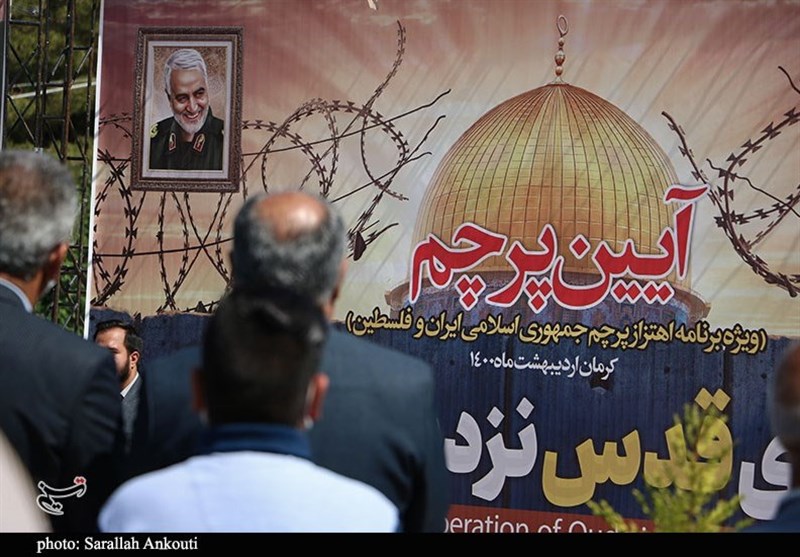 کشور فلسطین , استان کرمان , راهپیمایی روز قدس , 