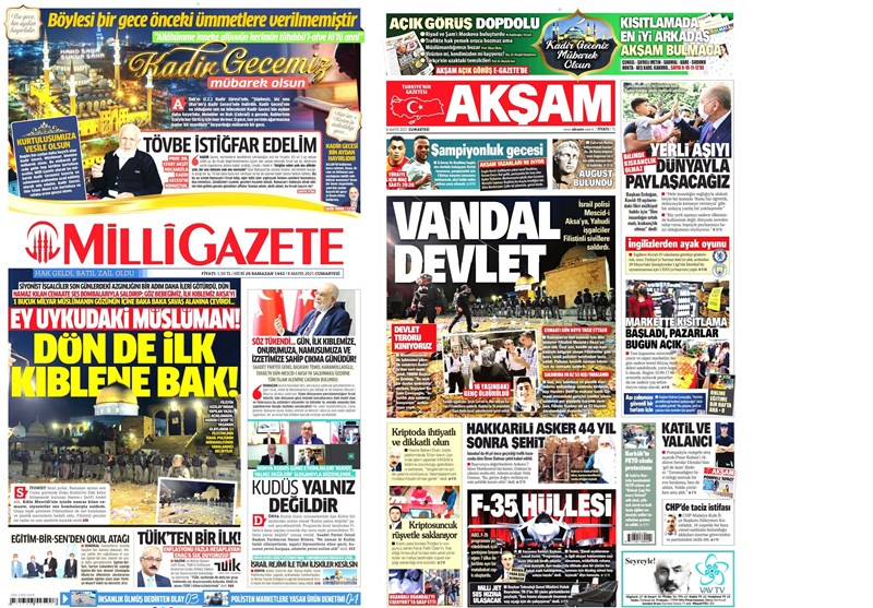 کشور ترکیه ,