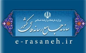 روز خبرنگار , انجمن صنفی خبرنگاران و روزنامه‌نگاران ایران , واکسن کرونا , معاونت امور مطبوعاتی و اطلاع‌رسانی وزارت فرهنگ و ارشاد اسلامی , 