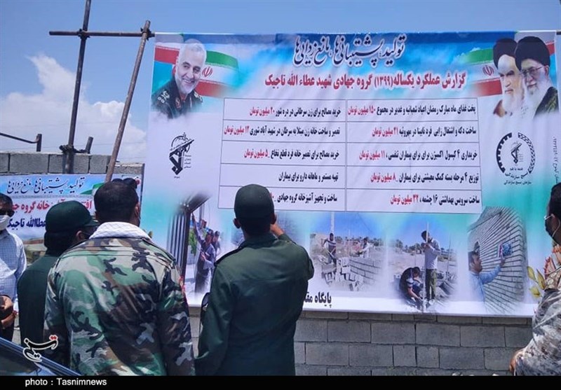 استان کرمان , محرومیت زدایی , بسیج سازندگی ,