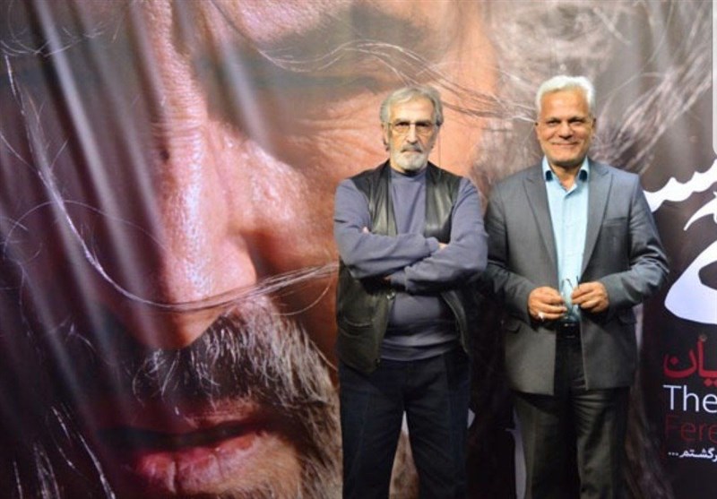 فریدون شهبازیان ,