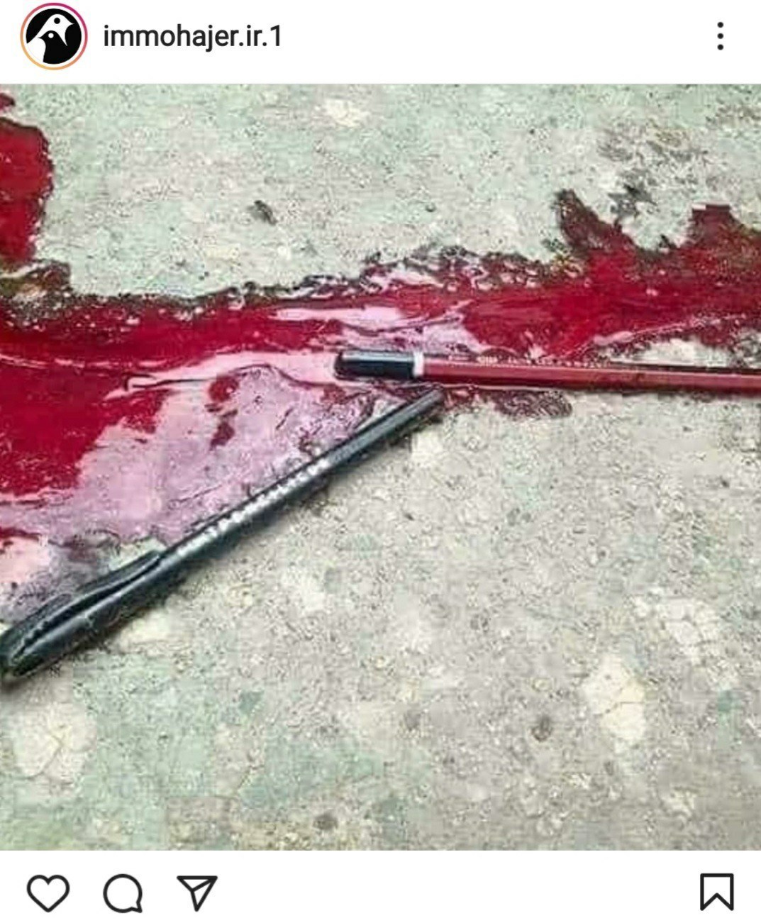 جبهه مقاومت اسلامی , کشور افغانستان , شهدای جهان اسلام , 