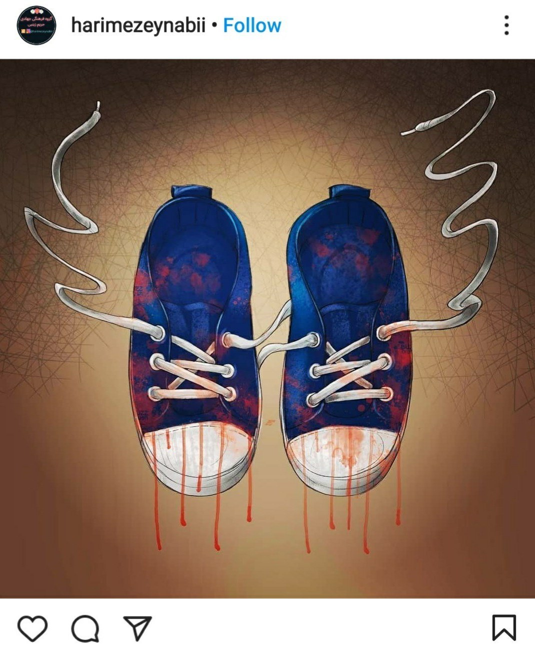 جبهه مقاومت اسلامی , کشور افغانستان , شهدای جهان اسلام , 