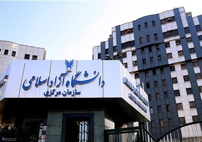 اعلام جزئیات تعطیلات تابستانی دانشگاه آزاد