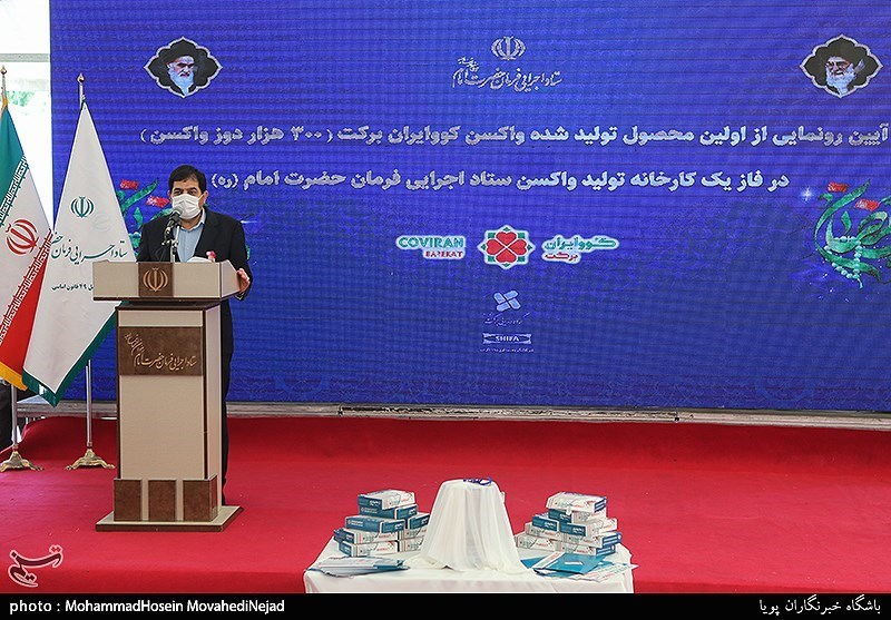 اولین محصول تولید شده واکسن کووایران برکت