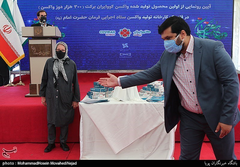 اولین محصول تولید شده واکسن کووایران برکت