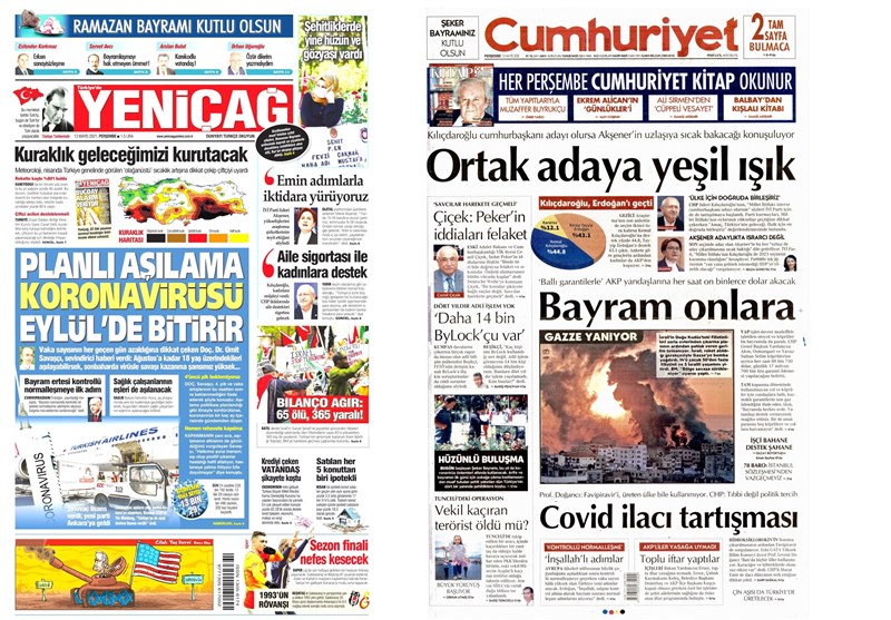 کشور ترکیه , 