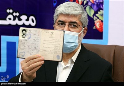 انتخابات ریاست جمهوری 1400 , انتخابات 1400 , ستاد انتخابات وزارت کشور , 