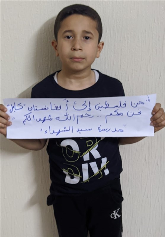 نوار غزه , کشور فلسطین , کشور افغانستان , 