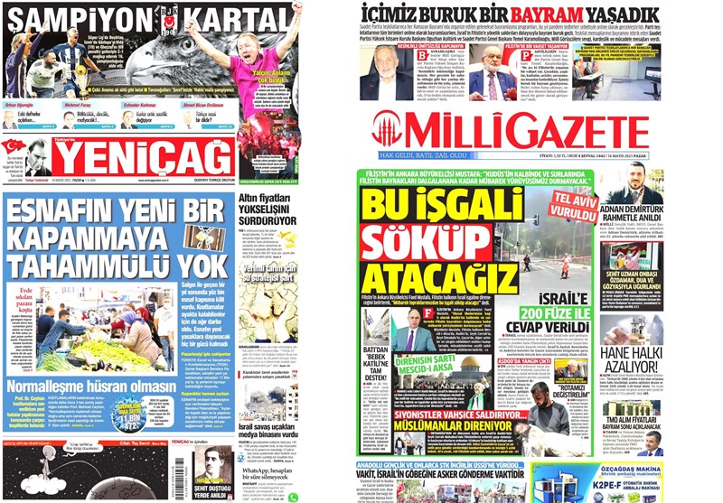 کشور ترکیه ,